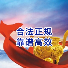 南充讨账公司