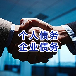 南充追债公司
